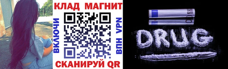 Купить закладку Петровск COCAIN Марихуана A PVP Гашиш АМФ МЕФ