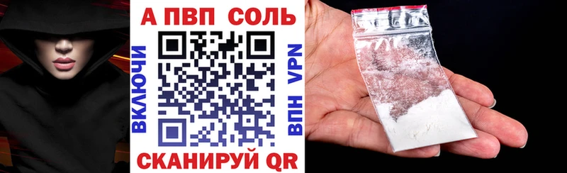 где купить   MEGA tor  Alpha-PVP СК  Петровск 