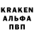 Кодеин напиток Lean (лин) Kyle King