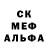 ГАШИШ Изолятор Kriss Toca