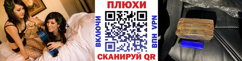 мега ссылки  Петровск  Гашиш гарик 