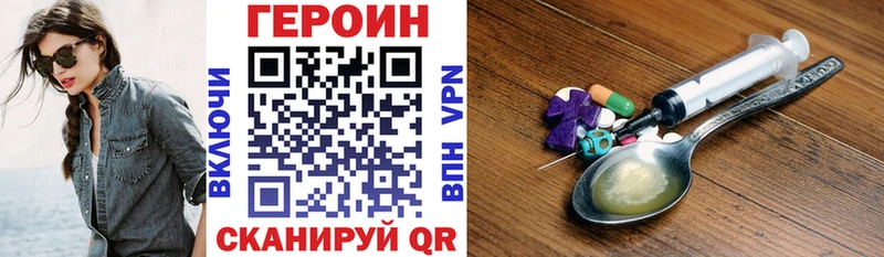blacksprut ONION Петровск ГЕРОИН герыч