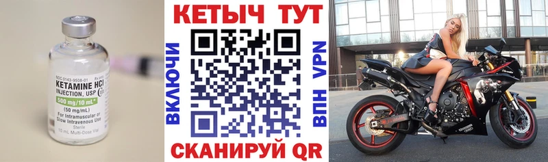 kraken сайт  площадка телеграм  КЕТАМИН VHQ  Петровск 