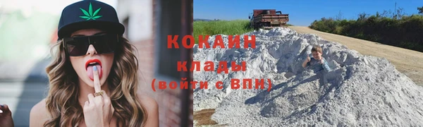 кокаин колумбия Балабаново