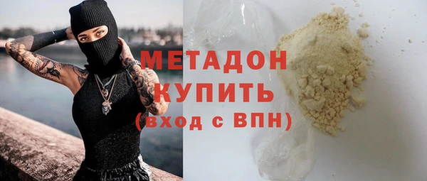 кокаин колумбия Балабаново