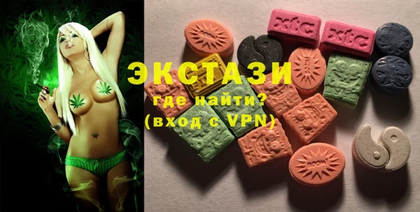герыч Балахна
