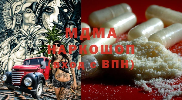 герыч Балахна