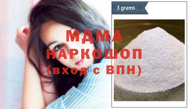 герыч Балахна
