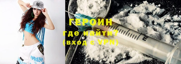 кокаин колумбия Балабаново