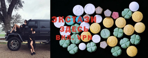 герыч Балахна