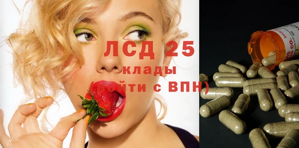 герыч Балахна