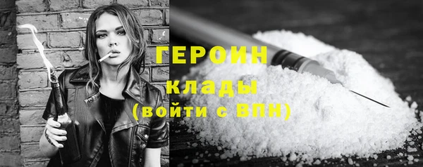 кокаин колумбия Балабаново