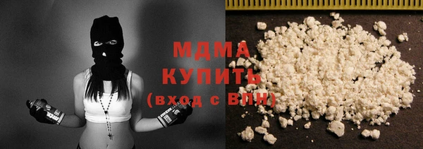 кокаин колумбия Балабаново