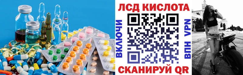 ЛСД экстази ecstasy  Петровск 