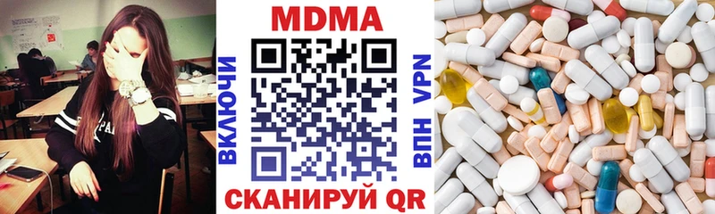 МДМА crystal  Петровск 
