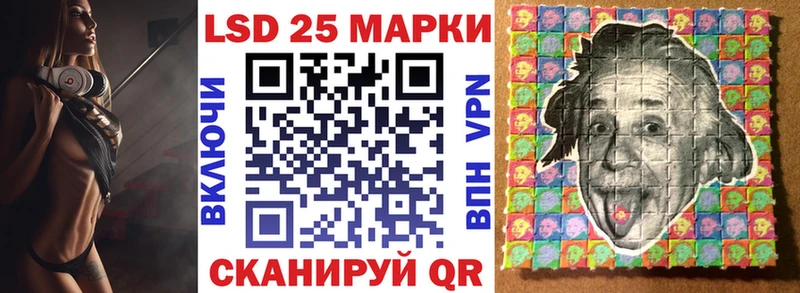 где продают   Петровск  Марки 25I-NBOMe 1500мкг 